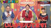 オズワルド畠中の作品を絶賛する千鳥ら。(c)AbemaTV,Inc.