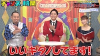 オズワルド畠中の作品を絶賛する千鳥ら。(c)AbemaTV,Inc.