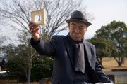 映画「まる」の場面写真より、柄本明。