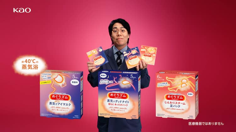 シークレット アクリル ジャパラン 川村壱馬 マスク 緩