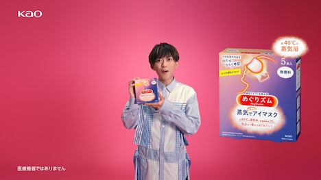 「めぐりズム」テレビCMの「松丸亮吾のめぐ落ち」編に出演する松丸亮吾。