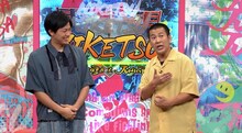コットン (c)読売テレビ