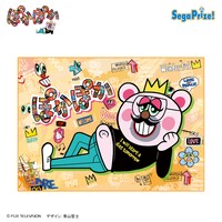 「ぽかぽか プラチナムザッカブランケット」イメージ