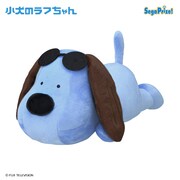 「小犬のラフちゃん 寝そべり Lぬいぐるみ」イメージ