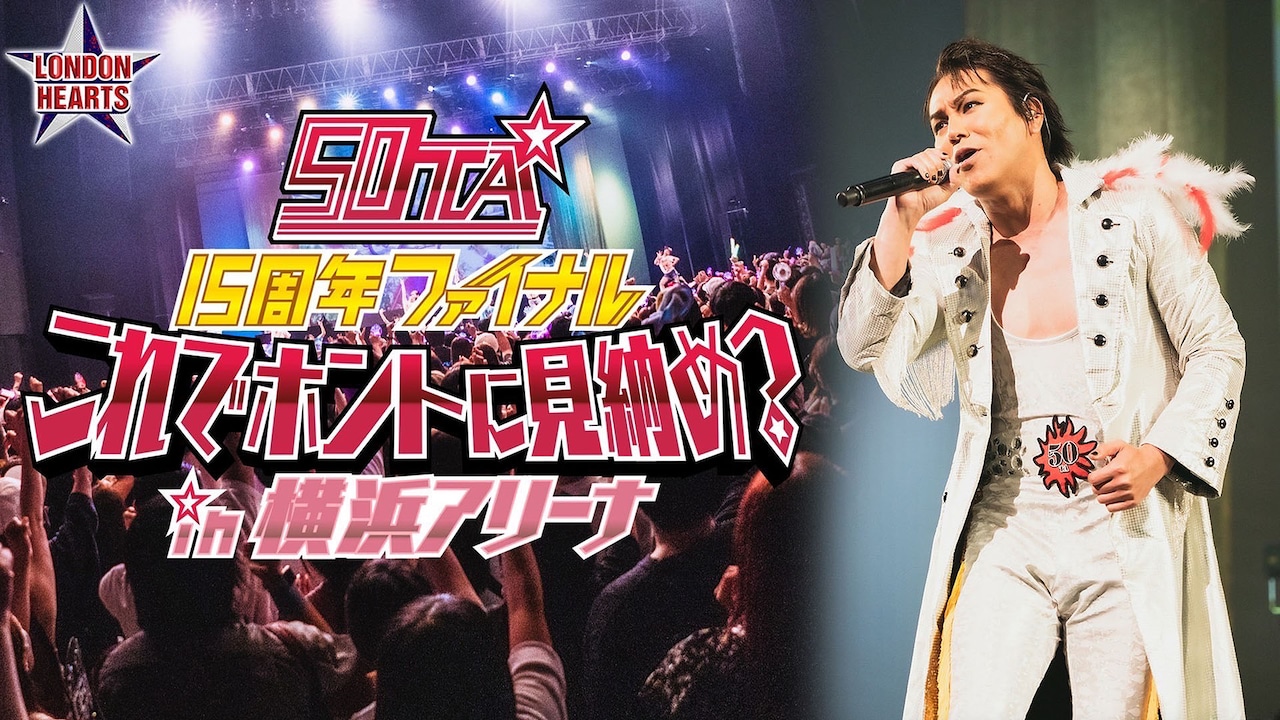 ラスト1点 50TA キャップ ライブグッズ - メルカリ