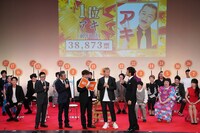 「吉本新喜劇座員総選挙2024」結果発表イベントの様子。（写真提供：吉本興業）
