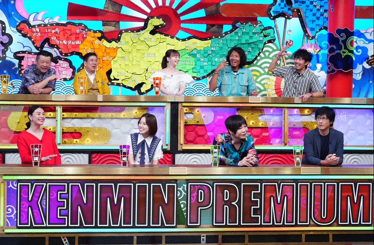 「秘密のケンミンSHOW極」のワンシーン。(c)読売テレビ