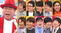 「出川哲朗 祝・還暦ナイト」の出演芸人たち。(c)テレビ朝日