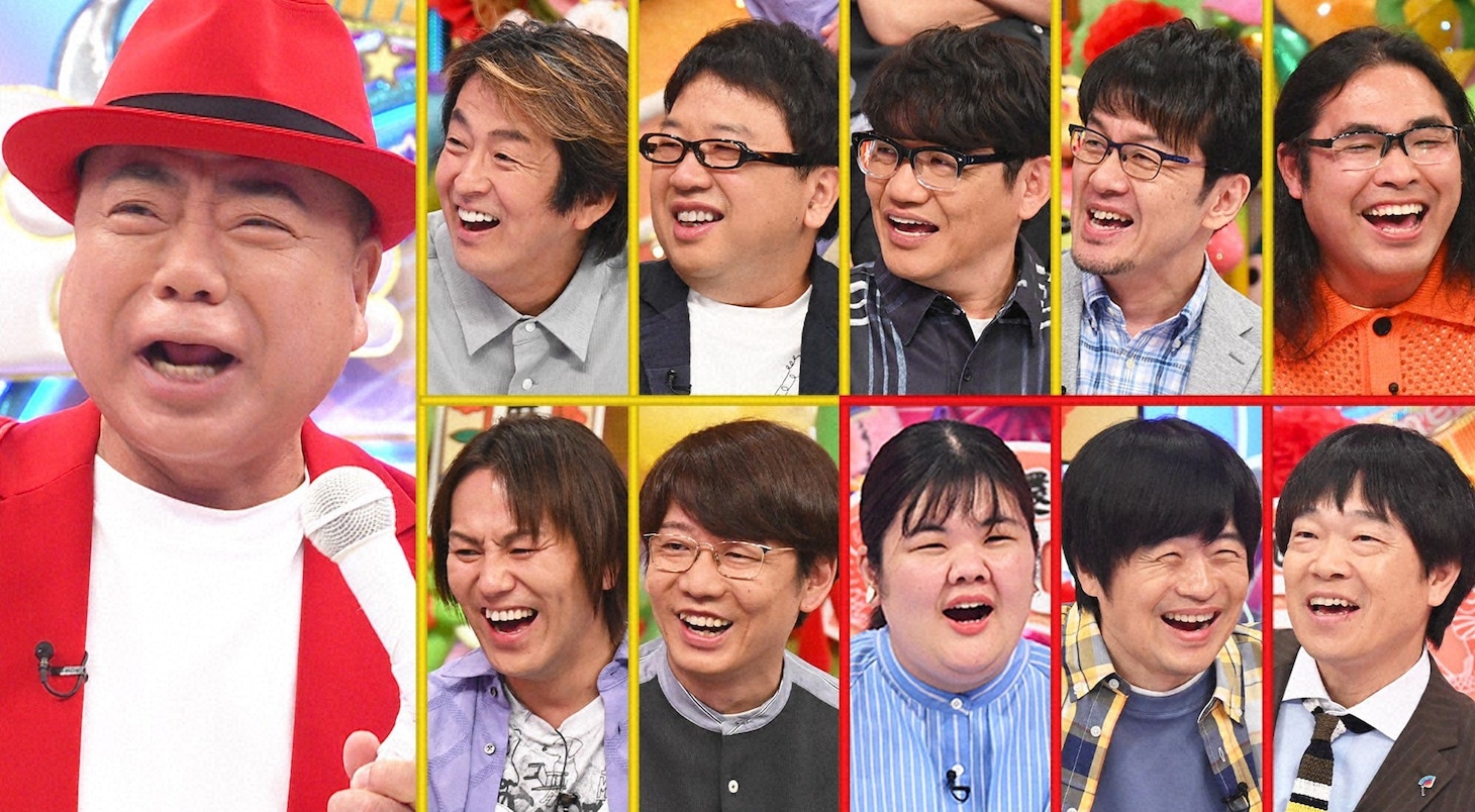 「出川哲朗 祝・還暦ナイト」の出演芸人たち。(c)テレビ朝日