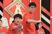 ファイヤーサンダー