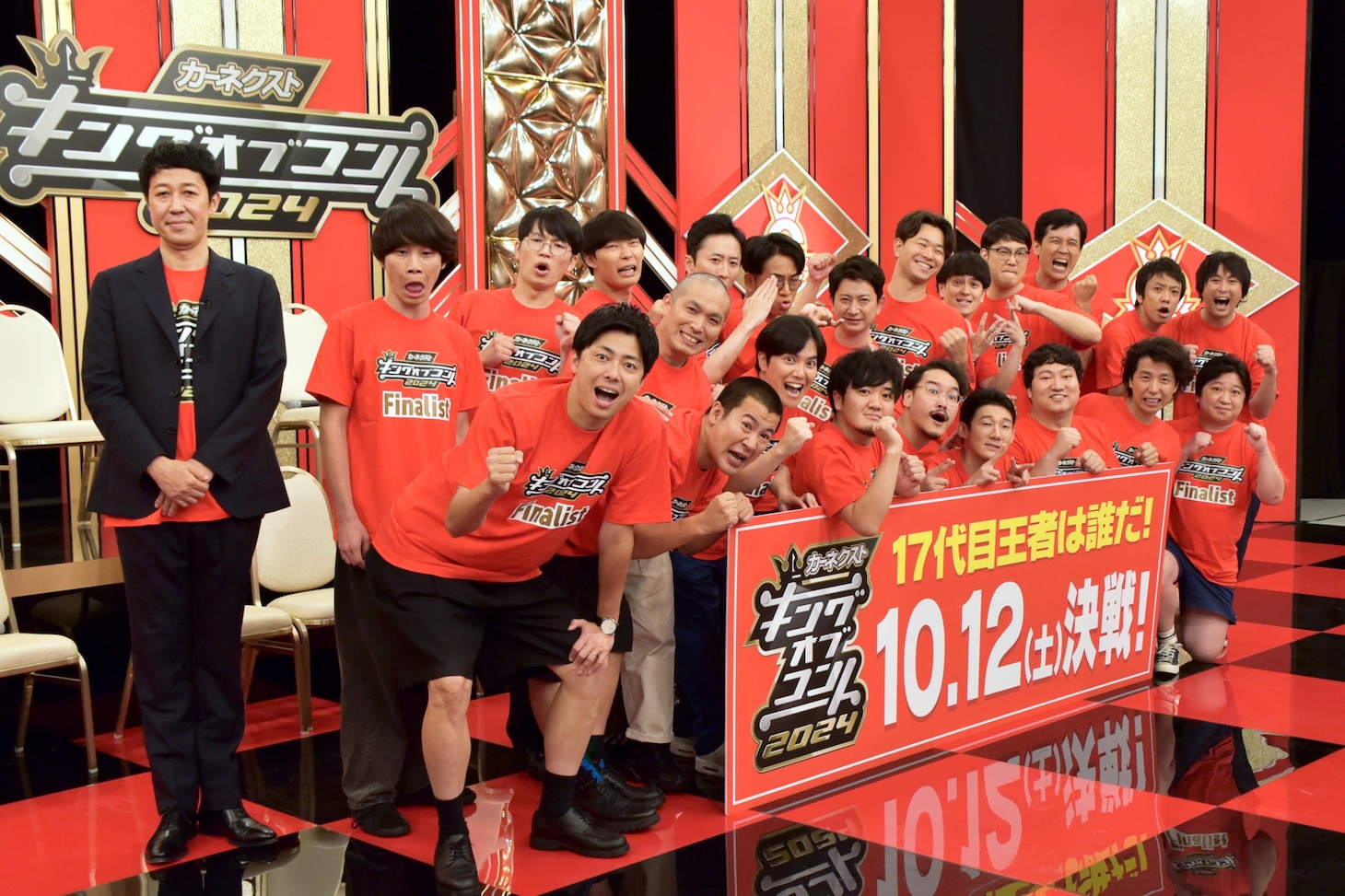 小籔千豊（左端）とファイナリスト10組。