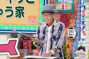 桂小枝 (c)読売テレビ