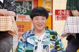 丸亀じゃんご北村 (c)読売テレビ