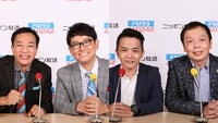 「ザ・ラジオショー」パーソナリティのナイツと中川家。