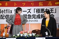 唐田えりか（左）とゆりやんレトリィバァ（右）のにらみ合うパフォーマンス。