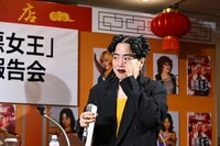 涙を浮かべながら白石和彌に感謝を伝えるゆりやんレトリィバァ。