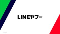 「LINEヤフー」ロゴ