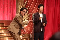 東京ホテイソン (c)フジテレビ