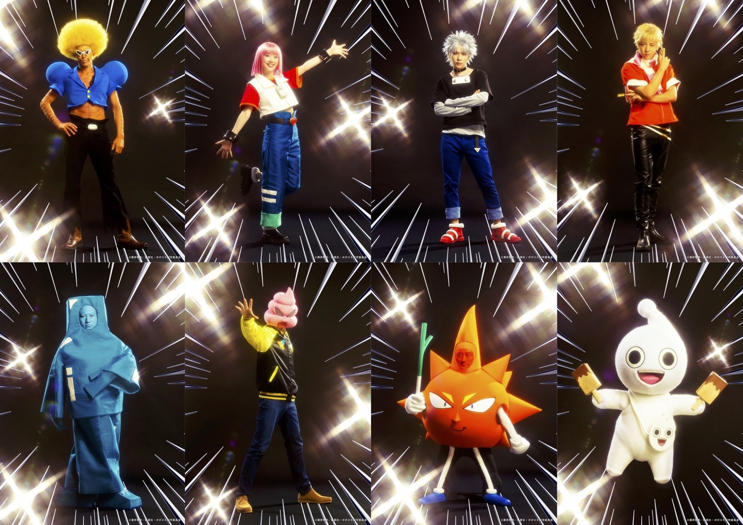 「超ハジケステージ☆ボボボーボ・ボーボボ」キャラクタービジュアル