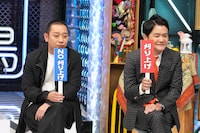 千鳥 (c)日本テレビ