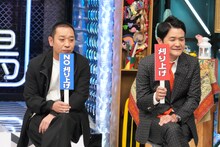 千鳥 (c)日本テレビ