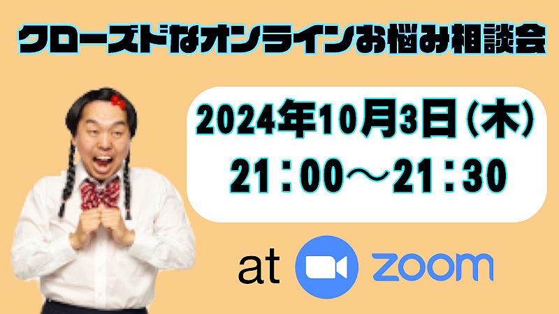 「夜勤アルバイト・地下アイドルの如月マロンがフェス開催、新曲を作る！」で用意されているリターンの1つ。