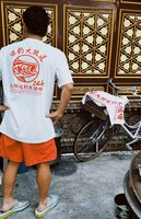 「爆釣大放送」グッズデザインイメージ。