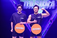 東京ホテイソン (c)関西テレビ