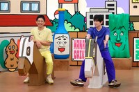 博多華丸・大吉 (c)関西テレビ