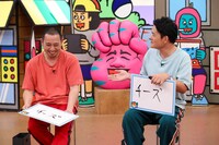 「火曜は全力！華大さんと千鳥くん 秋の2週連続2時間SP」のワンシーン。(c)関西テレビ
