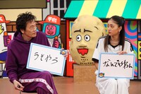 「火曜は全力！華大さんと千鳥くん 秋の2週連続2時間SP」のワンシーン。(c)関西テレビ