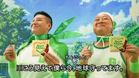 Web動画「ちょこっとヒーロー グリーングリーン」のワンシーン。