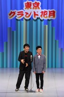 パンクブーブー （写真提供：吉本興業）