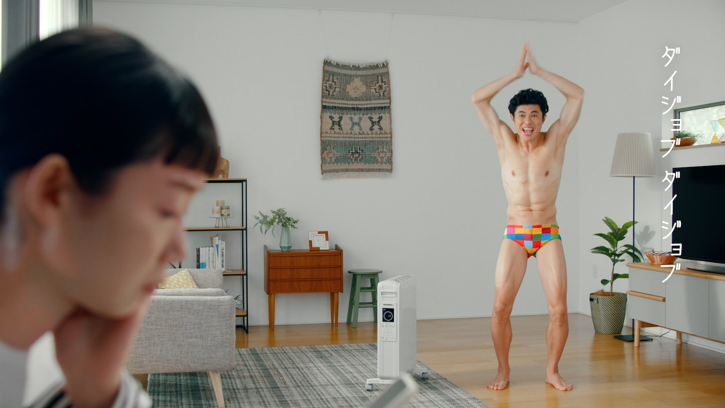 「NOILHEAT」WebCM「電気代の心配」編より。
