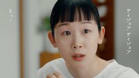 「NOILHEAT」WebCM「電気代の心配」編より。