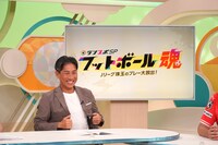 前園真聖 (c)関西テレビ