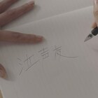 粗品の新曲「泣声夜」　自身が監督務めたMV今夜公開