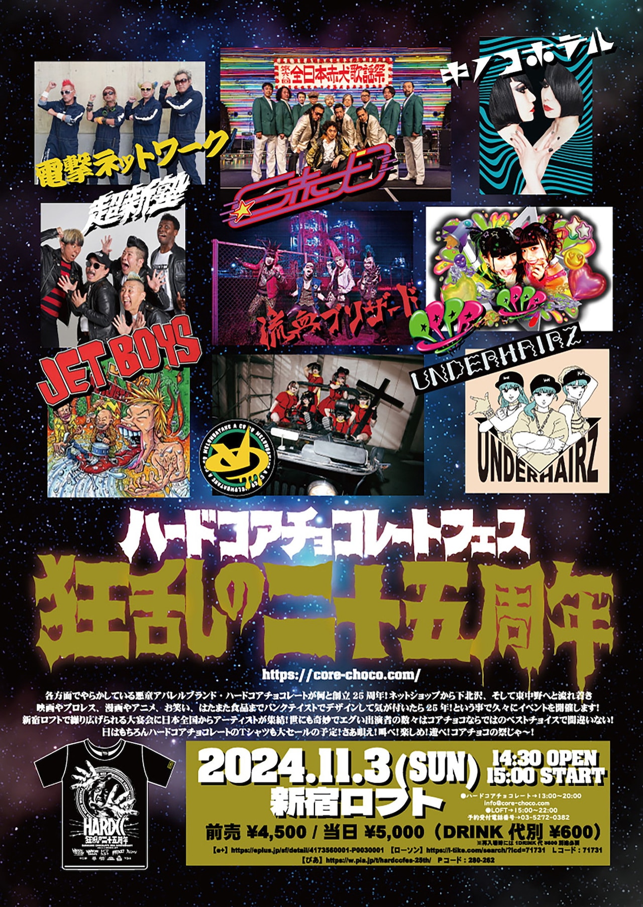 corechoco1_05.jpg?impolicy=