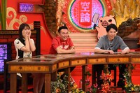 左から渋谷凪咲、かまいたち。(c)関西テレビ