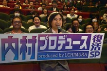 ふかわりょうと「内P」上映会の来場客たち。