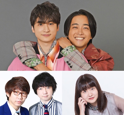 元お笑いコンビ・フジヤマの山本、工藤を演じる小関裕太と佐藤寛太（上）、三四郎（下左）、吉住（下右）。