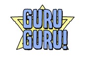 「GURUGURU!」ロゴ
