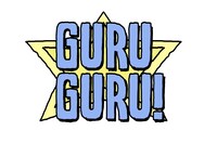 「GURUGURU!」ロゴ