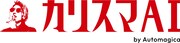 「カリスマAI」ロゴ