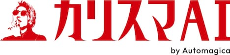 「カリスマAI」ロゴ