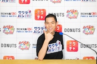 四千頭身・都築