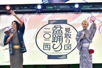 見取り図（写真提供：吉本興業）