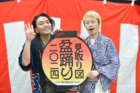 囲み取材に応じた見取り図。（写真提供：吉本興業）