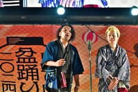 見取り図（写真提供：吉本興業）