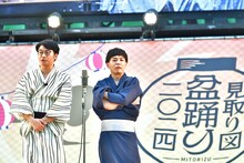 さや香（写真提供：吉本興業）